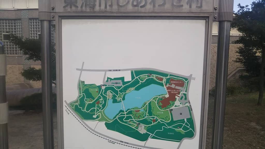 Lush Park Setting