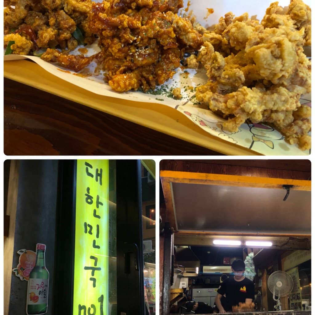 Honey Chicken