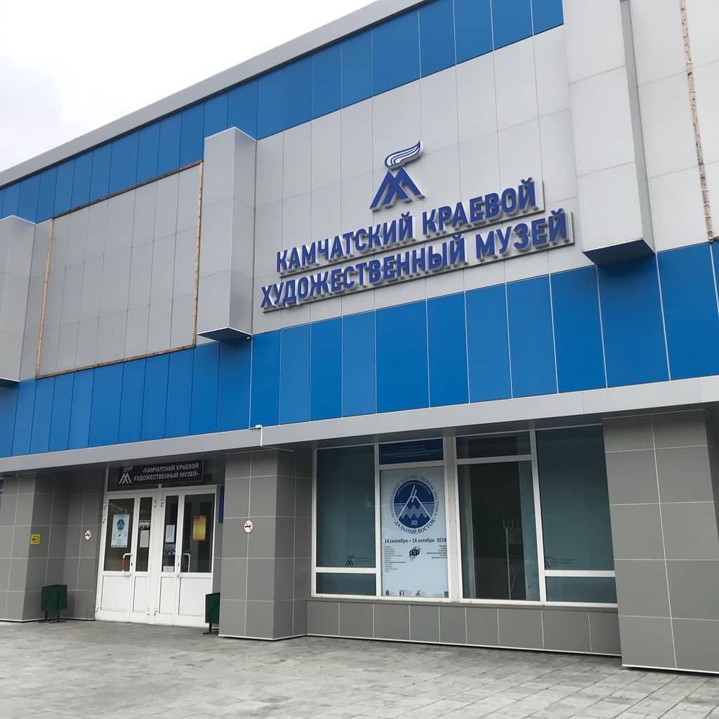 Artist Exhibition Sale