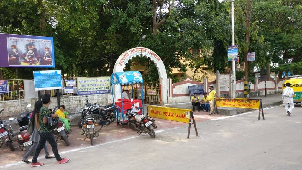 Gomti Kund