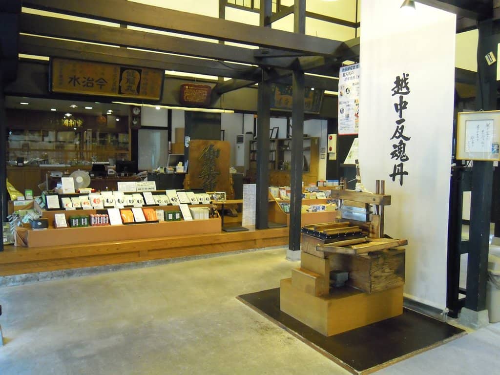 Traditional Japanese Medicine Shop