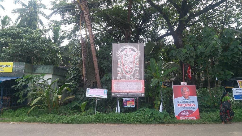 Peaceful Darshan