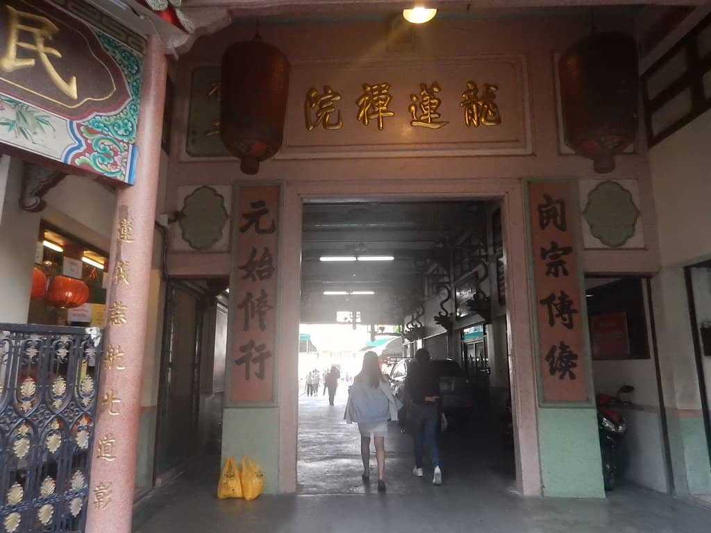 Souvenir Shop