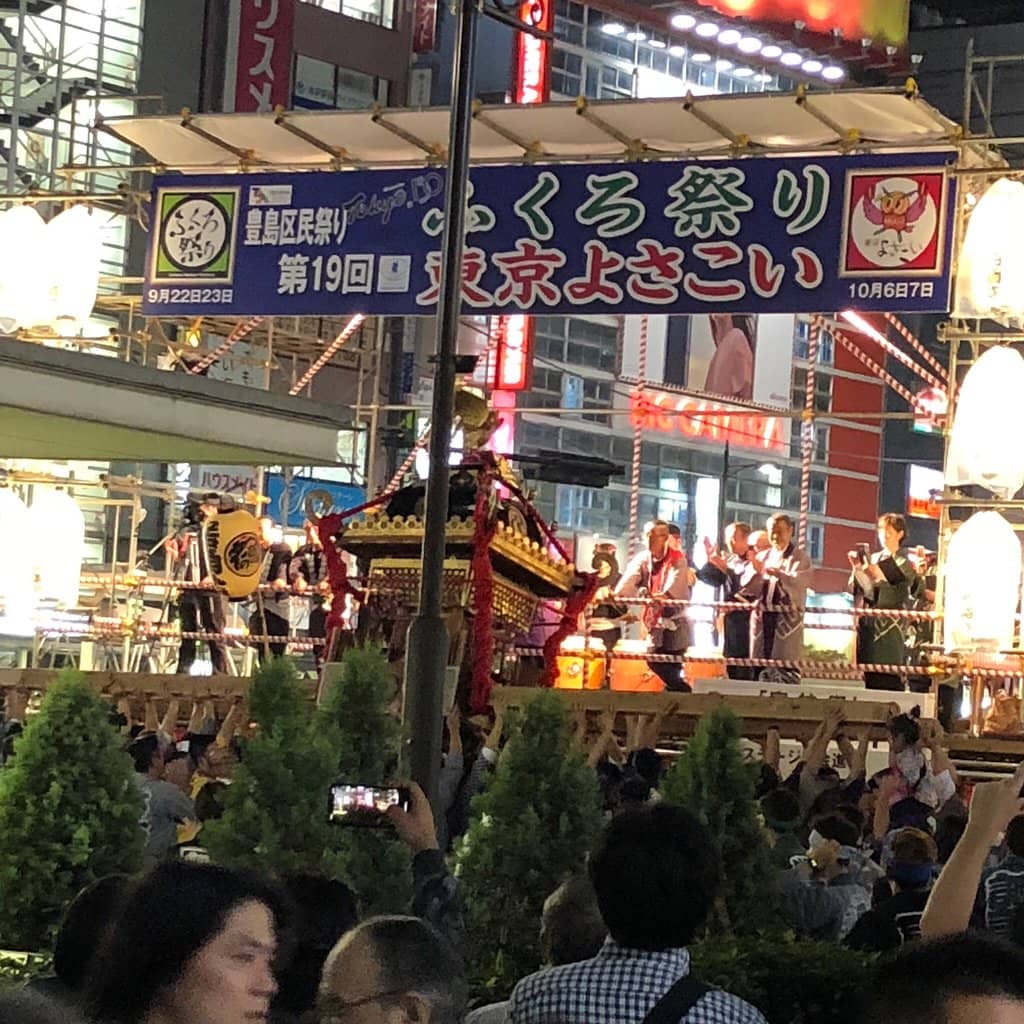 Otome Road