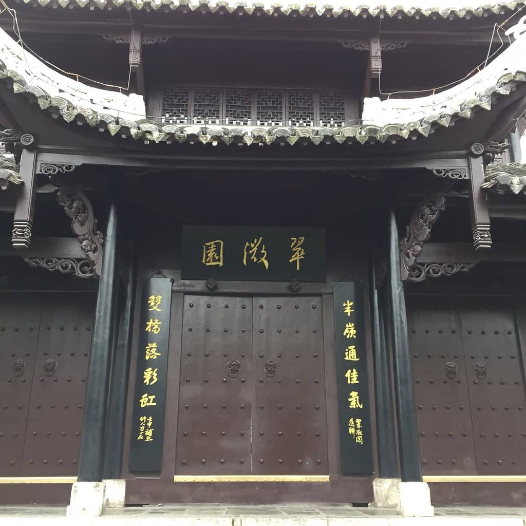 Cuiwei Garden