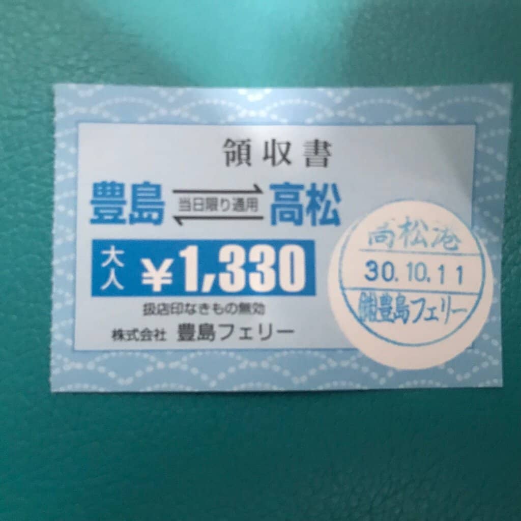 Les Archives du Cœur