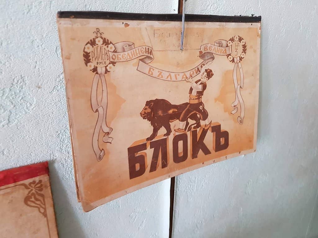 Stefka's Passionate History Tour