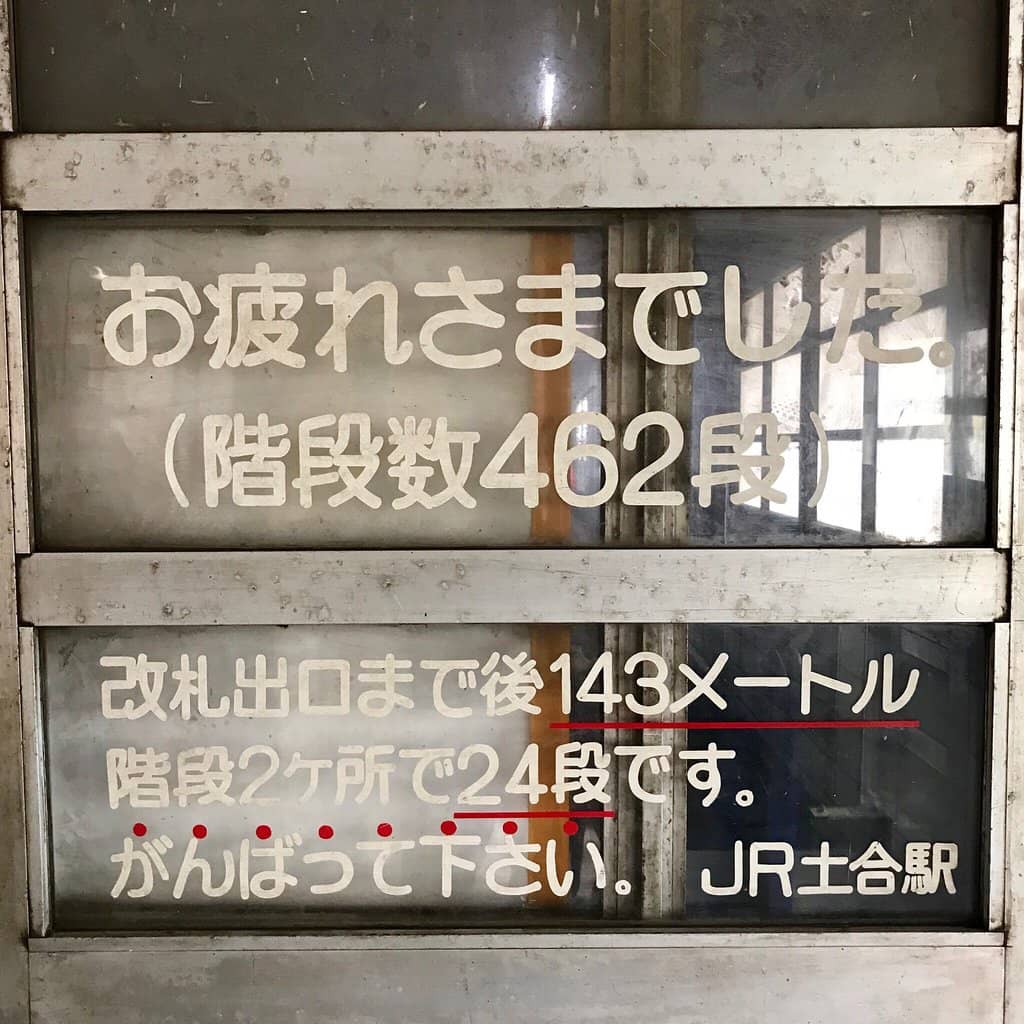 The Deep Underground Platform