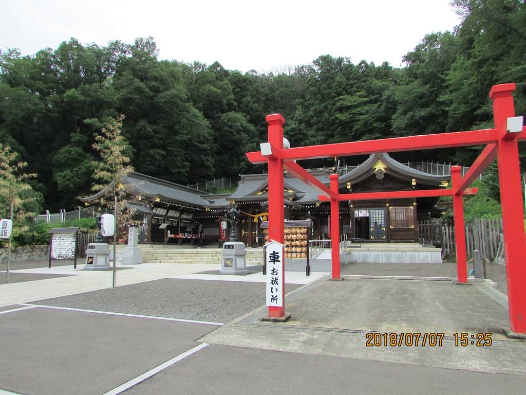 Mt. Shinobu Slopes