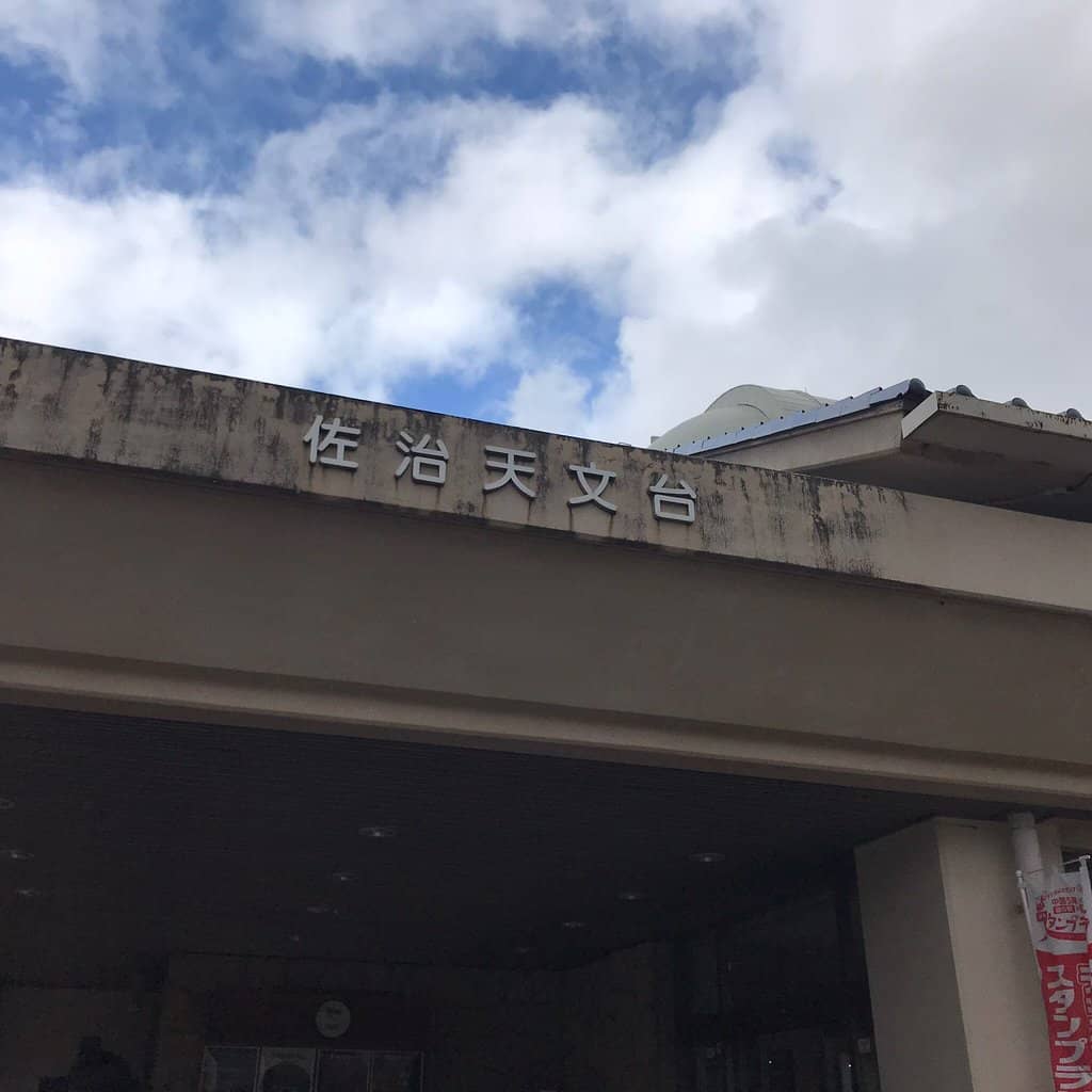 Beginner Telescope Experience