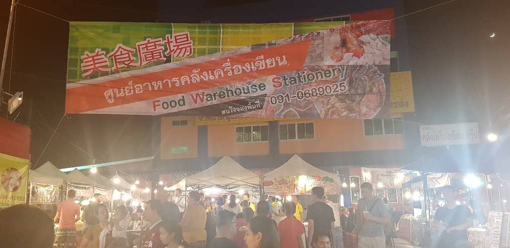 Vibrant Street Food Scene