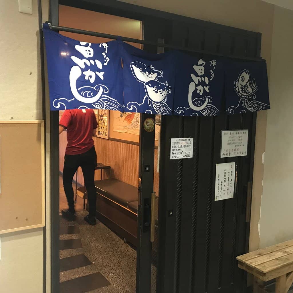 Braised Seafood Delights