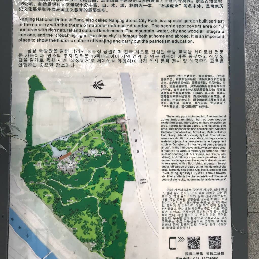 Expansive Green Space