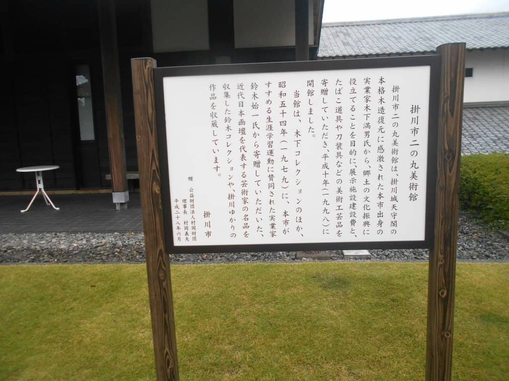 Folk Crafts Display