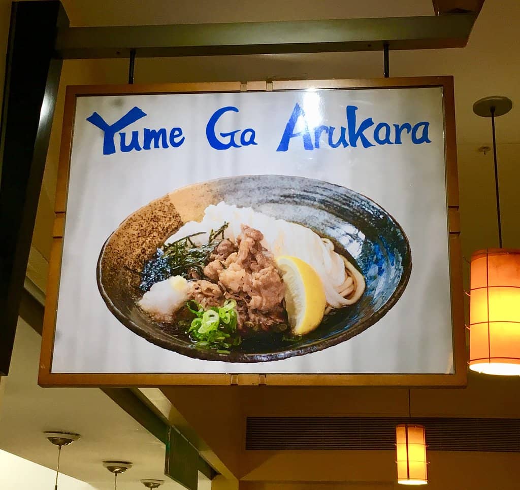 Cozy Atmosphere & Friendly Service