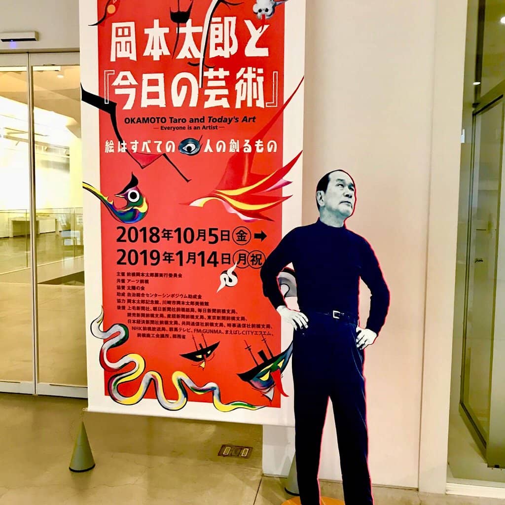 'Itomachi' Sound Immersion