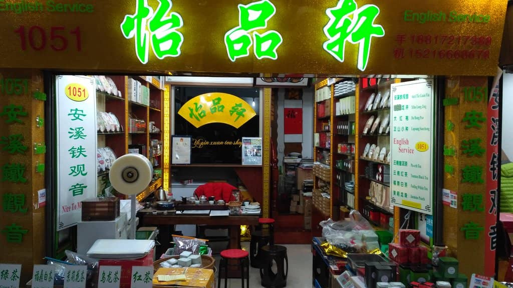 Tea Tasting Sessions