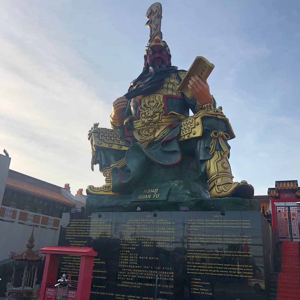 Traditional Chinese Architecture