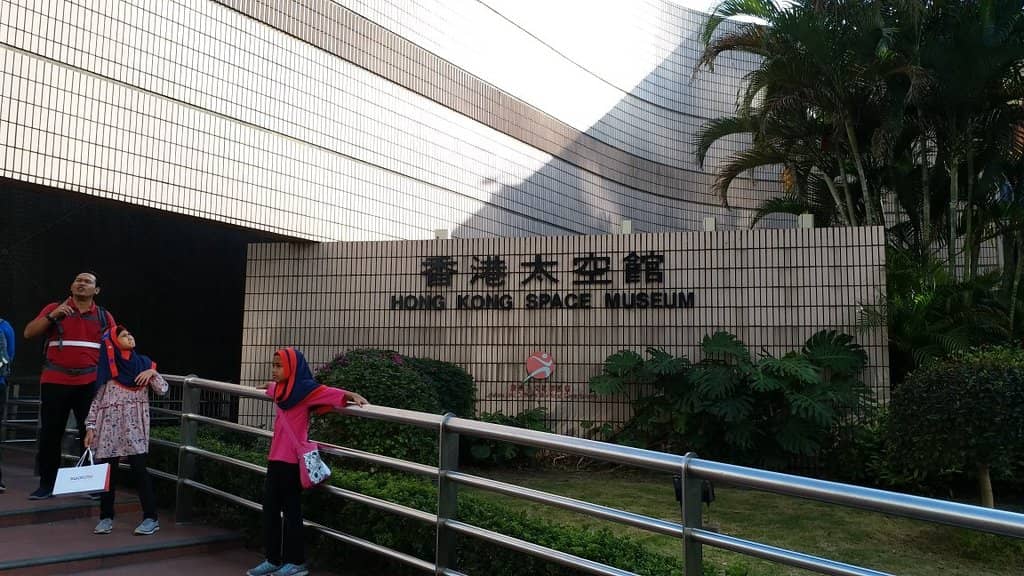 Stanley Ho Space Theatre