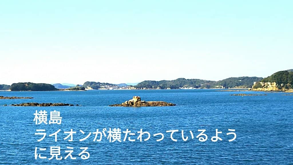 Funakoshi Observatory Deck