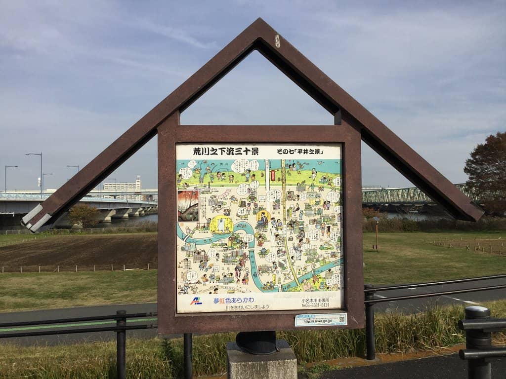 Vertical photo