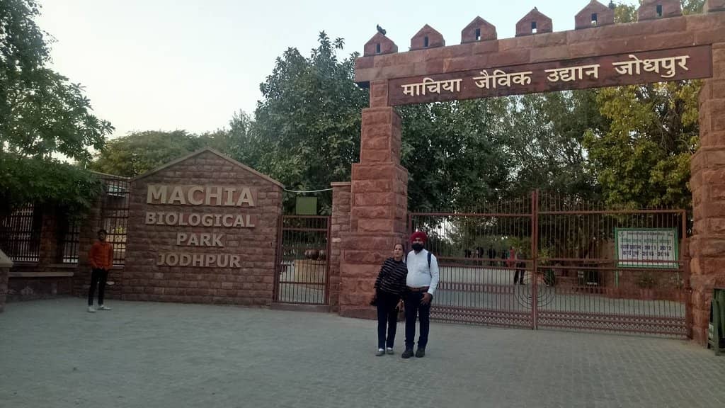 Nature Interpretation Center