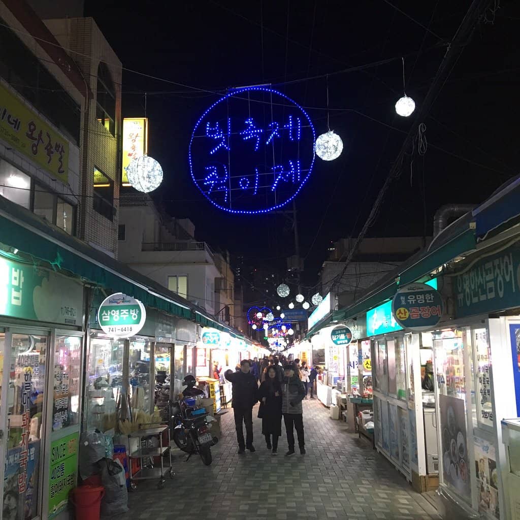 Busan's Spicy Tteokbokki