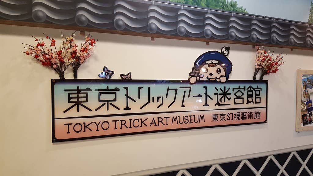 Interactive Exhibits