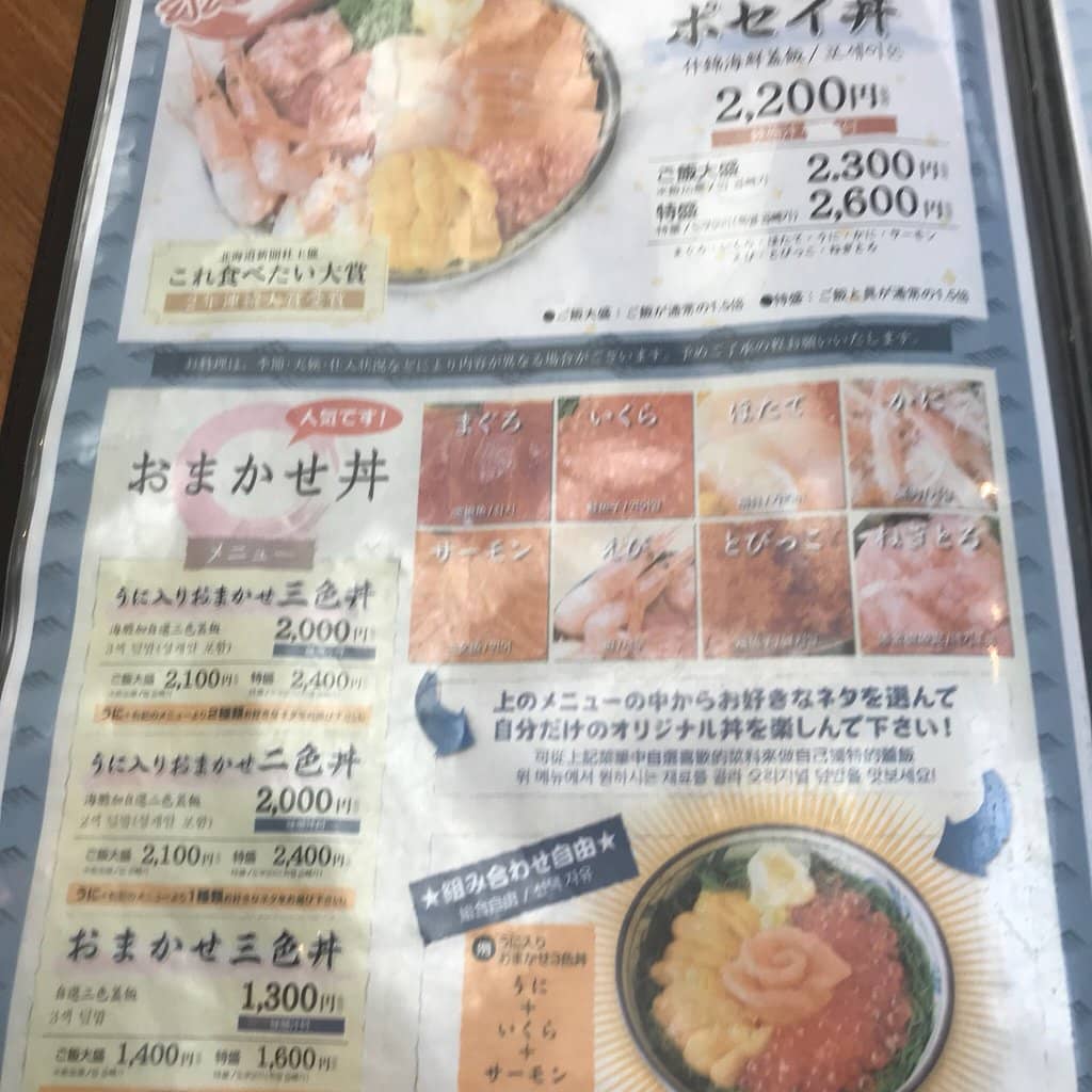 Robatayaki Delights