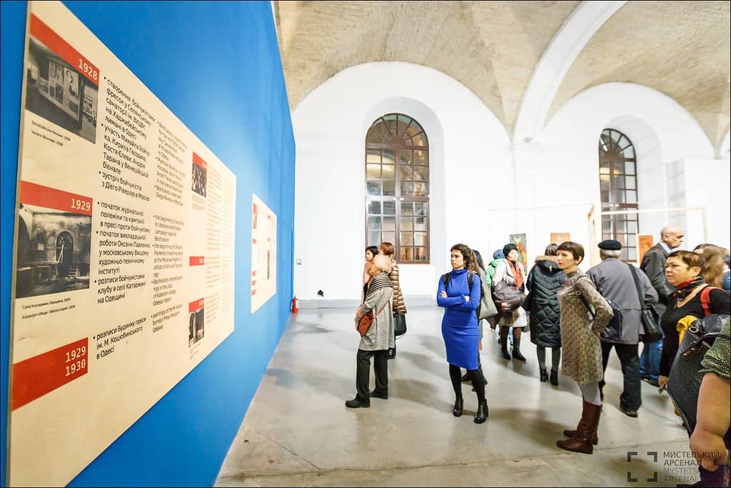 The Arsenal's Architecture