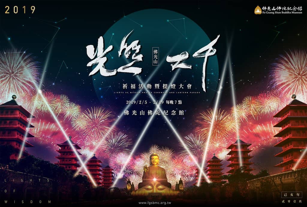 Architectural Grandeur