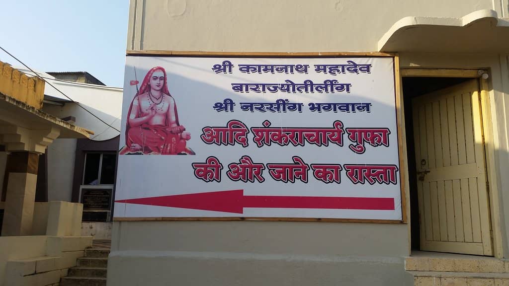 Dudhiyu Talav