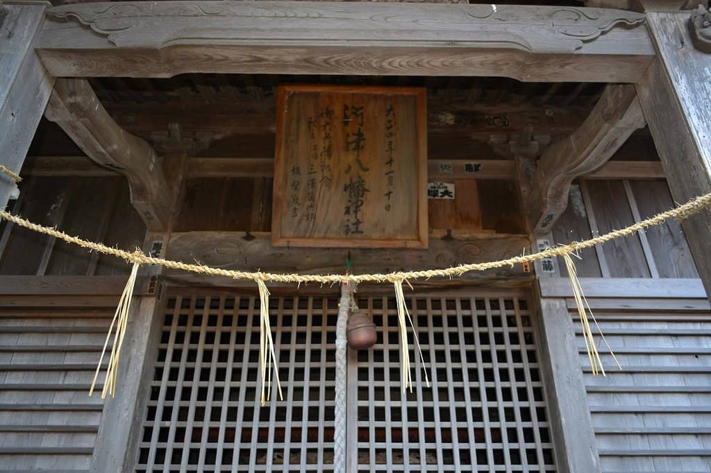 Kawazu Saburo's Strength Stone