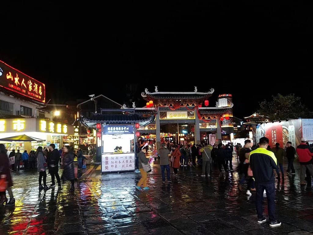 Community Atmosphere