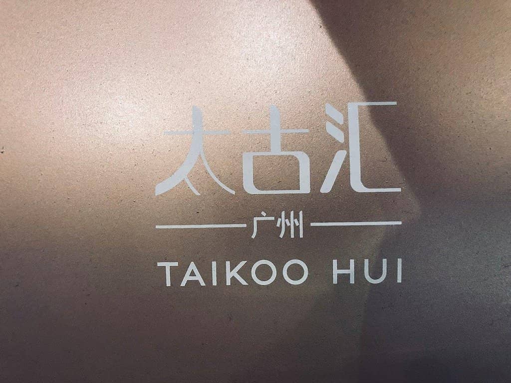 Michelin-Starred Coffee Experience