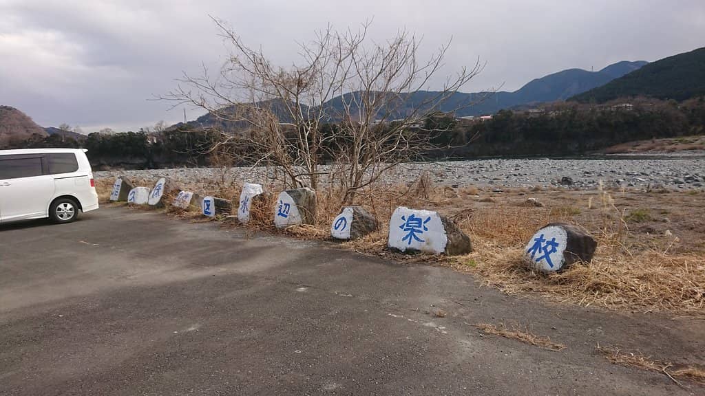 Mount Fuji Vistas
