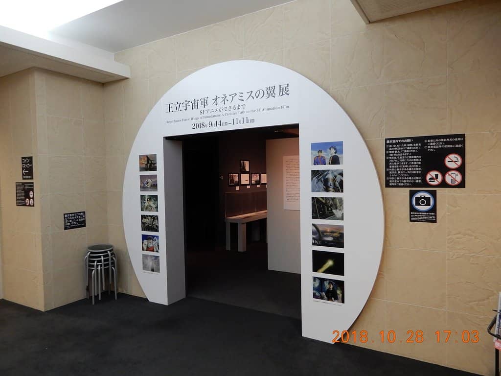 Ukiyoe Cat Exhibit