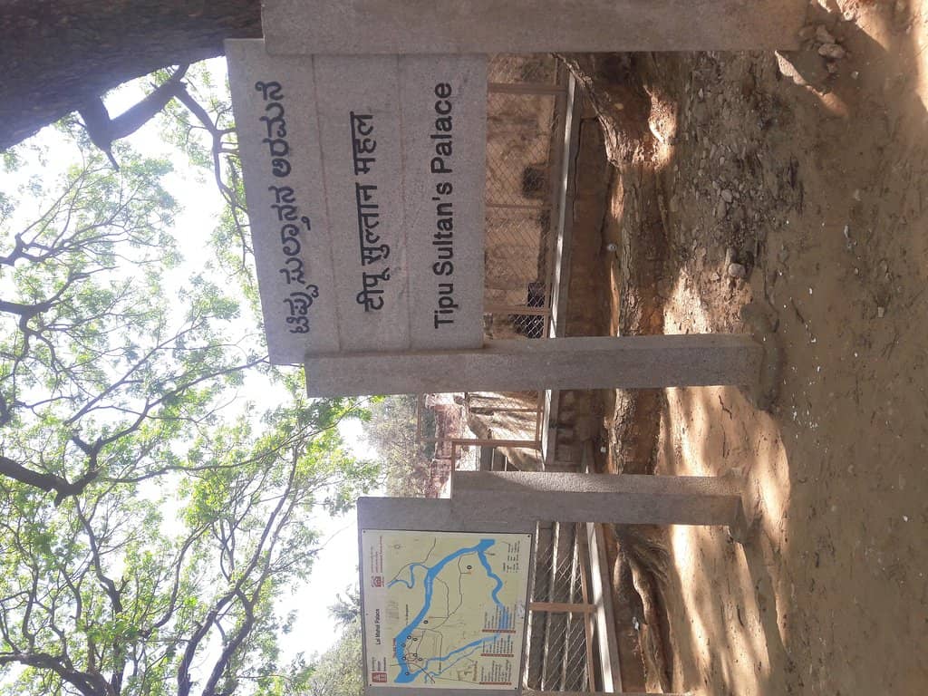 Tipu Sultan's Summer Palace