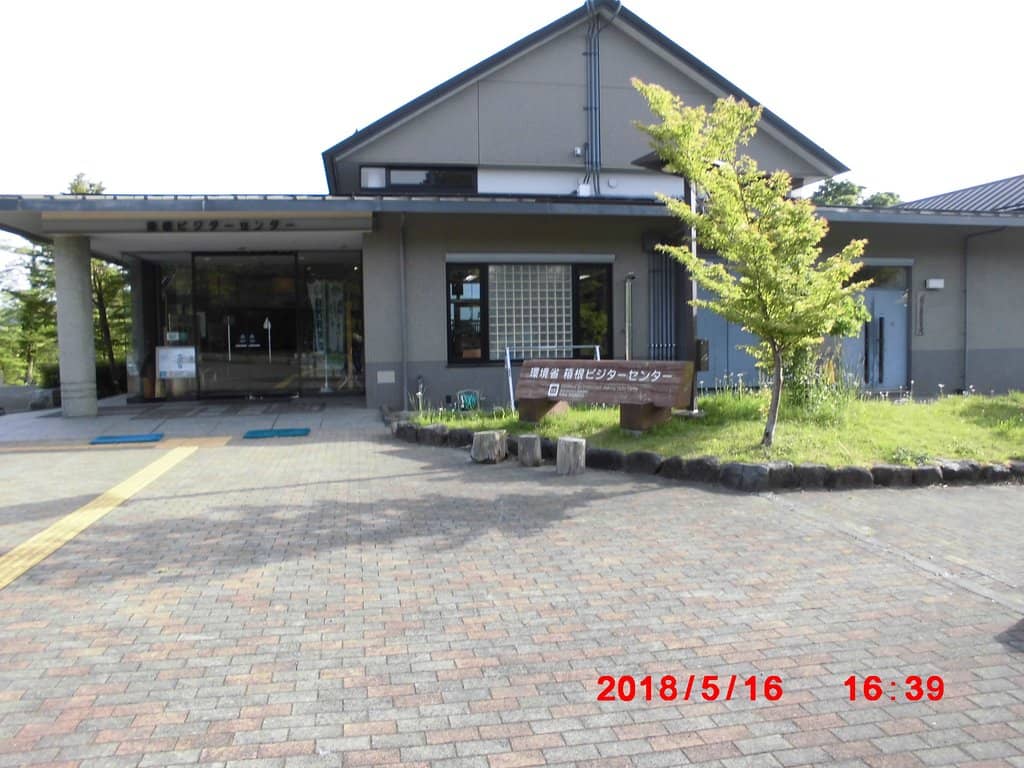 Lake Ashi Cruise