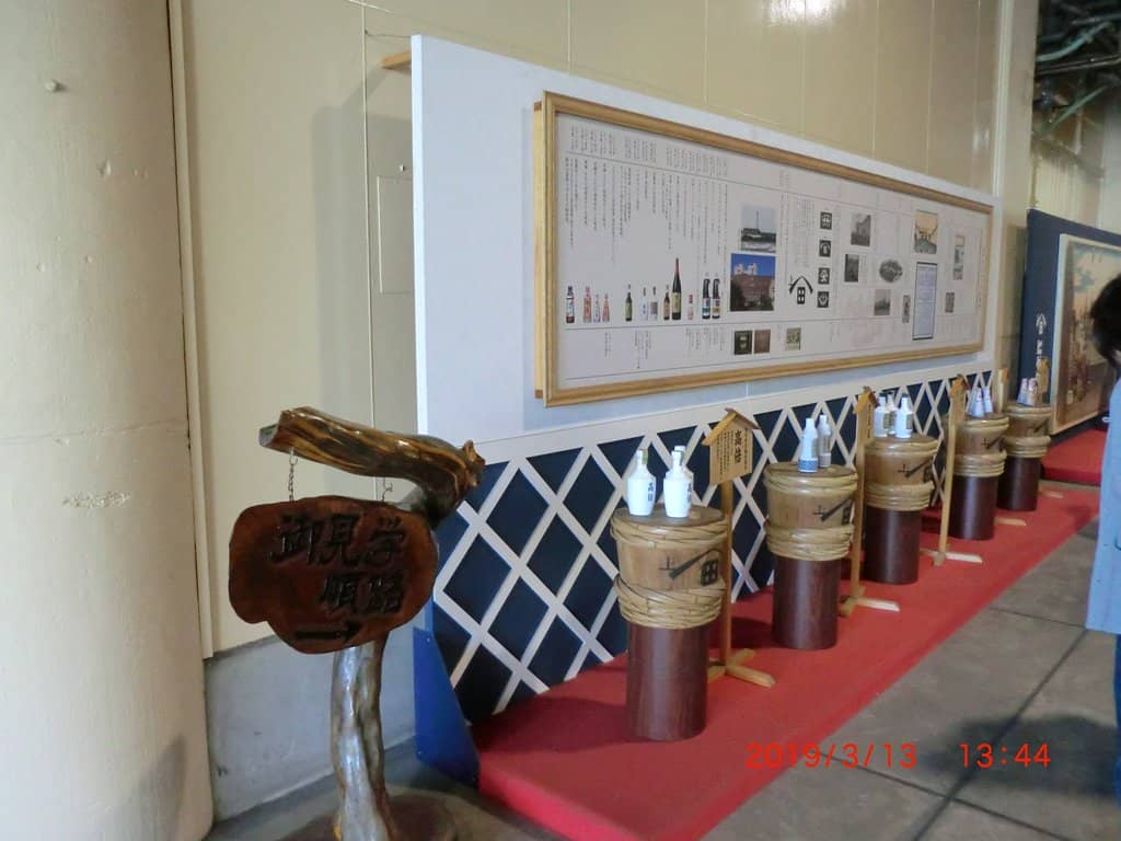 Virtual Reality Factory Tour