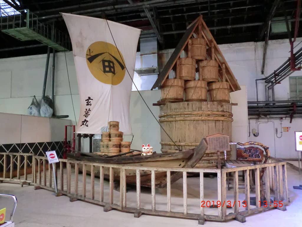 Sashimi Pairing Experience