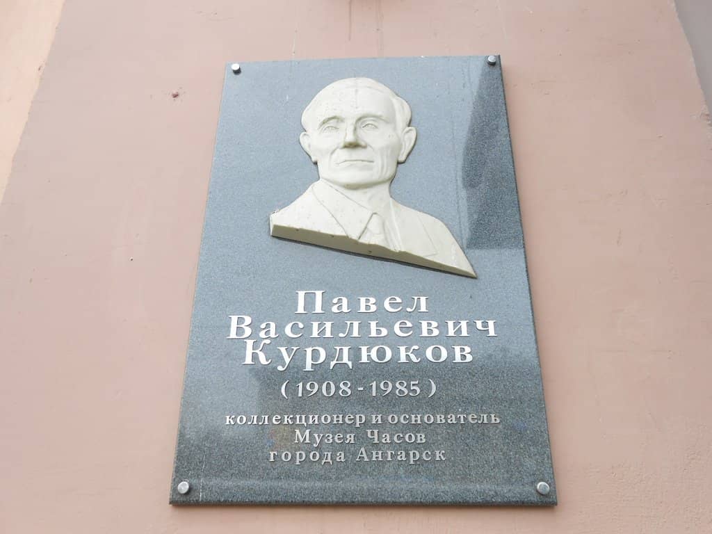 Russian Horological Heritage