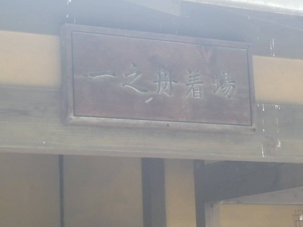 Playground Adventures