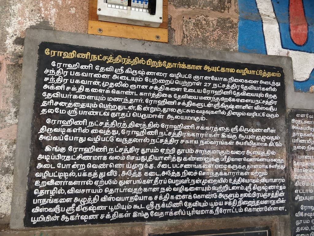 Intricate Sculptures and Relief Work