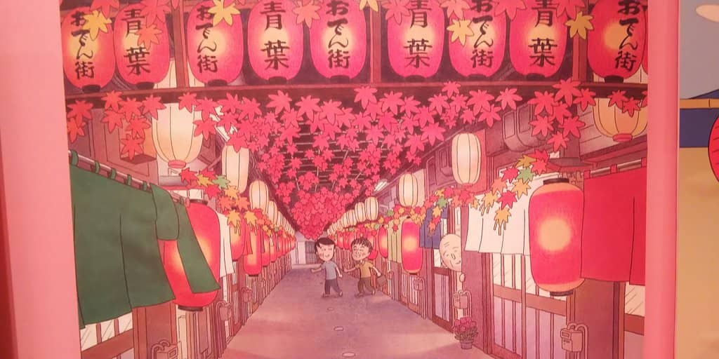 Maruko's Classroom