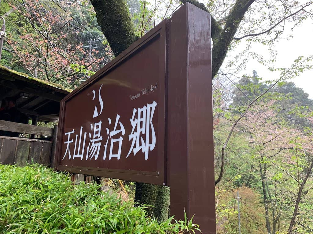 Outdoor Hot Springs