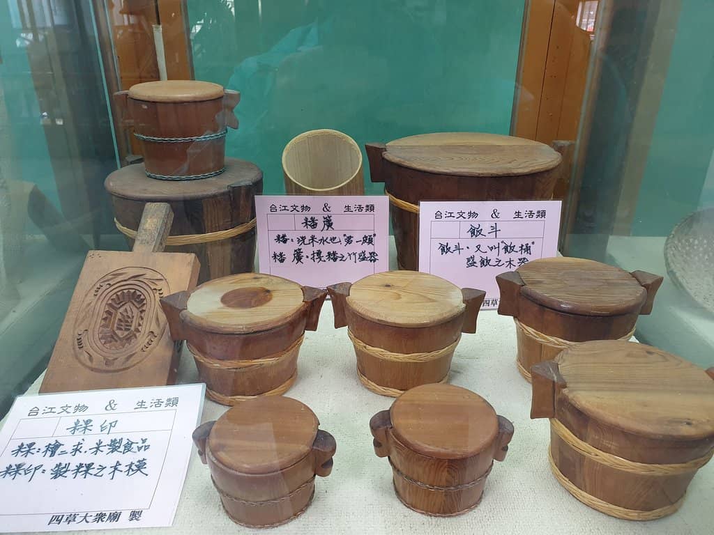 Wetland Biodiversity