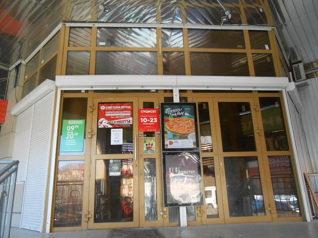 Live Khomus Demonstration