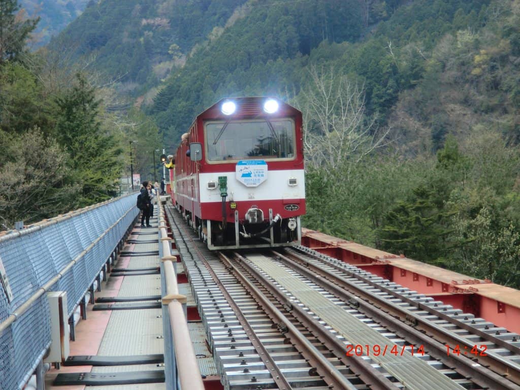 Okuoi Rainbow Railway Bridge