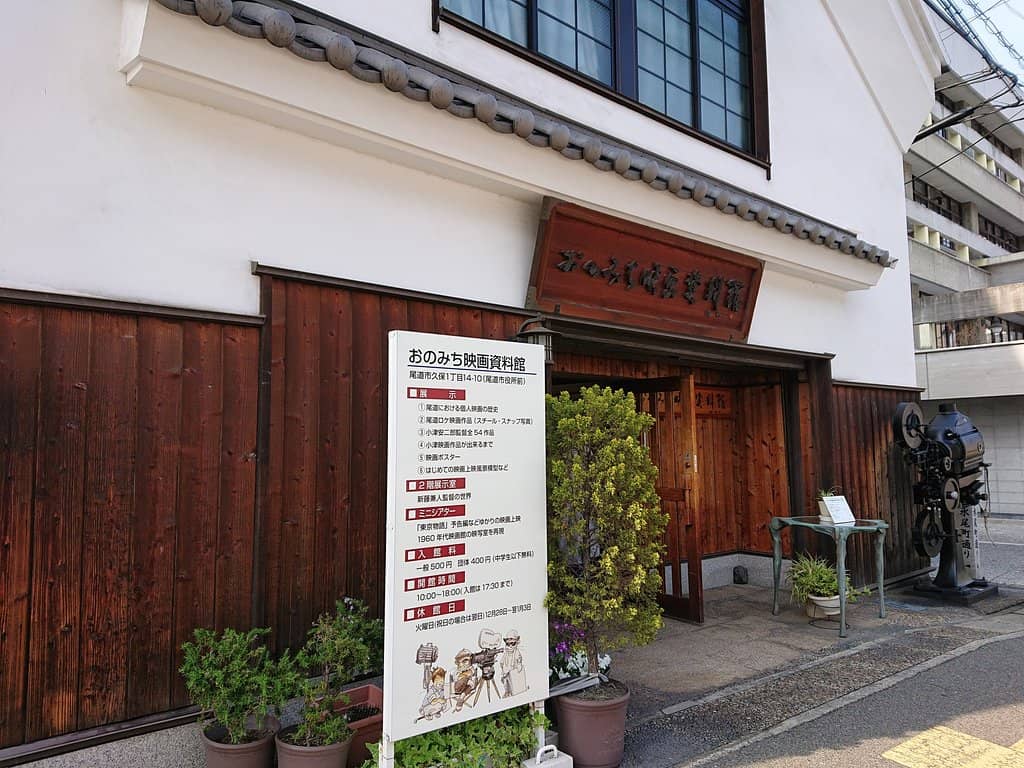 Onomichi's Cinema Legacy